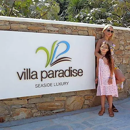 Paradise In Naxos